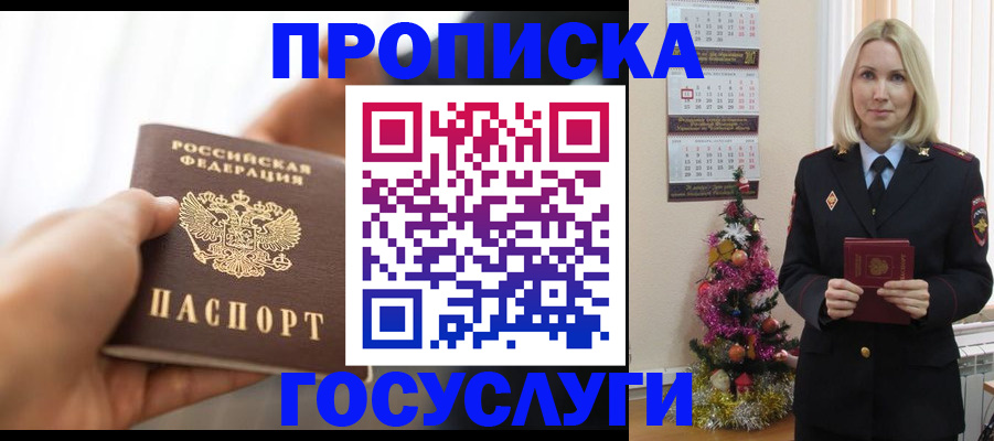 регистрация для школы в Красновишерске
